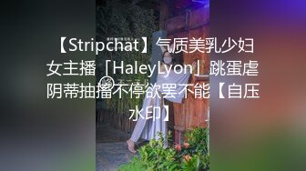 痴女人妻讨干～老公只好尽量满足