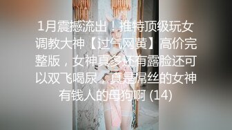 9/5最新 女友妈妈掰穴自慰水晶道具阴道口摩擦也成为我的性奴隶VIP1196