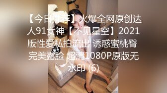 连裤袜性爱，露脸Susankkoo 女警制服豹纹内衣 极致诱惑