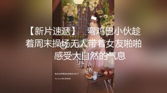 1/18最新 几个摄影师使用打炮机快频率抽插模特VIP1196