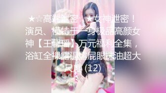 ✿绿帽淫妻✿分享小娇妻让老婆画着精致的妆容去接待不同的男人彻底的展示她淫贱的样子看着骚妻被操到高潮颤抖