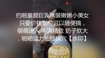 写字楼女厕穿情趣透明内黄发小骚妹,来回掏弄丰挺的胸部真想帮忙