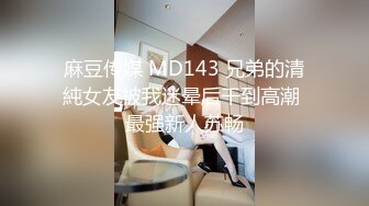 技校蜜桃臀妹子任人摆弄“哥哥大力点操我，操死我吧”最后射精