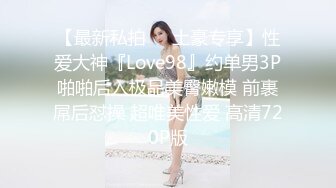  剧情演绎红唇美女盲人按摩勾搭技师，充钱金钱诱惑要求啪啪，推胸舔奶边边自摸粉穴