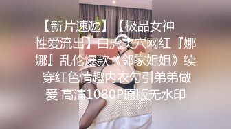 STP28780 月月嗷性感美少女！娇小身材在家自慰！SM性感内裤，双指扣穴特写，搞得小穴好湿超诱惑 VIP0600