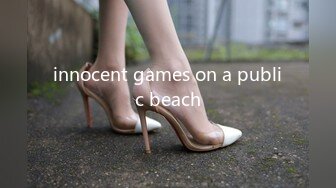 innocent games on a public beach