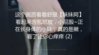 《重磅☛极品反_差》露脸才是王道！微博推_特高颜值网红重机女神【痞幼】私拍▲金_主包养各种玩肏 (1)