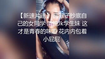 主題酒店情趣房拍攝到的外表清秀妹子與男友開房愛愛 互舔互插愛撫爽的欲仙欲死 露臉高清