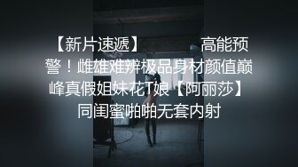 气质高冷眼镜小姐姐,说话慢条斯理,在家穿着睡衣撩骚,生活中老实女,网上变臊妹