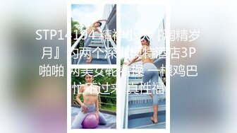 STP31405 极品美臀红唇少妇！露奶装开档丝袜！翘起大屁股求操，炮友后入猛怼，骑乘位抱着屁股打桩