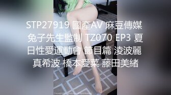 女优淫娃训练营EP4浴室多P淫荡大战