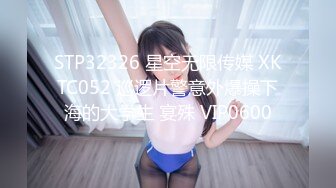 星空传媒XK8040我的妹妹不可能这么可爱2 欲擒故纵勾引哥哥兄弟粉丝再涨10W-穆娜