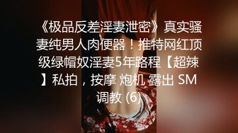 ❤️无助小姐姐❤️男友操了他室友的女朋友 他室友为了报复男友 把我拉来一顿爆操 好像吃了药一样，都要把我操成死G了 好想一直被操