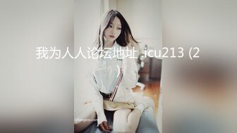 2023-11-17【瘦猴子探花】良家新人酒店前台，肉感身材，吃饱喝足开操