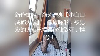 精品腰臀比的贵阳学生妹被扯头发后入2