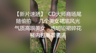 尾随极品粉嫩黄发美女 下药迷晕出租屋内高难度各种姿势轮换 无套中出