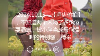 《土豪重金定制》艺校舞蹈系9分颜值极品身材气质女神【小桃子】露脸私拍，动感裸舞+疯狂紫薇，你就说现在还有纯的妹子吗