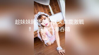 骗来金发美女感受激情按摩！最后被无套插入，内射到小穴深处！