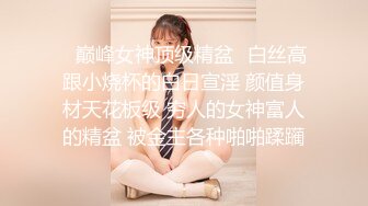 萝莉社 隔离少女一夜加八千换取自由身 美酱