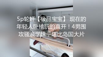 海角兄妹乱伦大神妹妹的第一次给了我 大胆尝试新花样大马路上怀孕大肚子妹妹全裸挨操