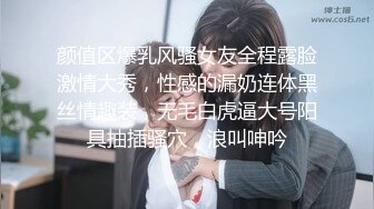 贵在真实反差淫妻》顶级绿帽刷锅狠人完美S身材极品女神眼镜教师人妻【ZM宝儿】私拍②，调教成母狗3P紫薇白浆特多 (1)