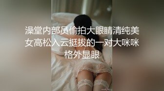  超人气极品长腿性感尤物Avove 银色超短吊带裙挺翘淫臀无毛嫩逼一览无余