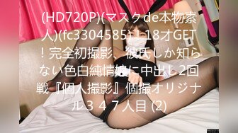 【最美私房女神】清纯处女『小柒』来了 小哥哥以后看小柒撸好吗？投喂100%满足 黑丝美乳完美身材 (2)