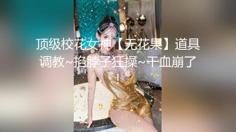 《台湾情侣泄密》周末和美女同事酒店开房啪啪遭曝光 (2)