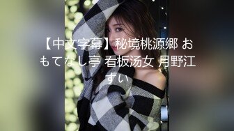 【新速片遞】  大神偷拍美女裙底风光❤️吊带裙清凉高跟特写透明内露屁股缝路边蹲下❤️办公室偷拍大胸骚货同事裙底