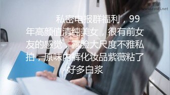 众狼求购推特红人露脸反差骚人妻FzJzr邀请实力单男3P野战丝袜开裆白虎B非常给力 [