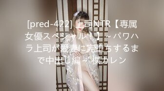 (起點傳媒)(xsjbw-001)(20221213)隔壁人妻背著老公被操爆-小婕