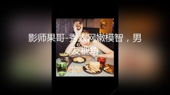 老王探花约炮精品外围女高颜值非常有气质，非常配合小哥玩弄床上激情口活超棒，各种体位抽插叫的好淫荡