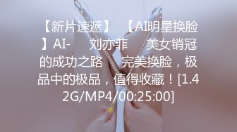 上海的海外留学网红白虎妹子被开发调教的很好 身材与颜值双在线 质量不错 十分推荐《第三彈》 (6)