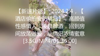 唯美诱人推油打炮天然美乳金发美女被男技师抹油抠出高潮大肉棒