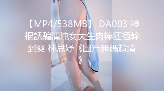 Onlyfans动漫Coser爆乳巨臀美少女★宅男榨汁姬Shunli_mei圆圆的大奶球塞到你嘴里