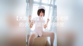 【新片速遞】  ❤️⁎⁺ 圈中名妖❤️Ts陈雯雯 : 和富豪69吃鸡，硬邦邦的互肏，使劲用力草死对方！