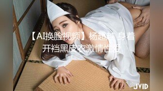 ✿白袜JK少女✿极品校花千金小姐 别人眼中的女神乖乖女 变成下贱倒贴小母狗一边挨操一边被羞辱，极致反差