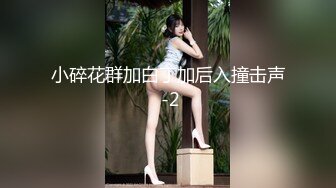 【新片速遞】 【精品性爱泄密】外站精品流出❤️极品骚逼反差婊Dilapye个人自慰SHOW及与男友啪啪视频