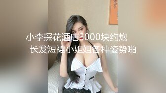 气质型白领其实是拜金女绿茶婊 为了钱沦为外围女