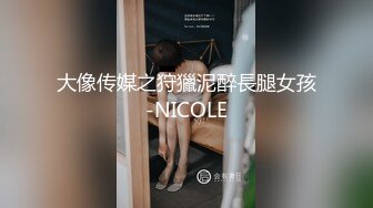   壮哥哥专业直播女上位操黑丝老丰满婆，后入狠狠打桩，视角超棒