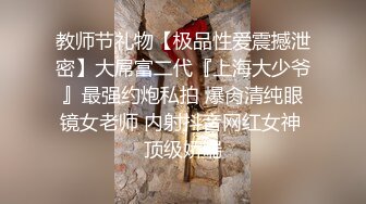 顶级麦斯大尺度美女完美写真套图集合