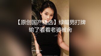 连体黑丝漂亮伪娘 我喜欢你的大鸡吧 想我吗 拔出肛塞被连操两次