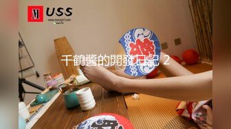 [2DF2] 《探最靓的花》小伙按摩店搭讪的少妇鸡旅店开房偷拍骚妇表情销魂_[BT种子]