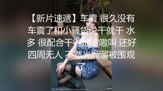 抖音 小网红 -女神·  稀有玩法，穿着牛仔裤户外喷尿，直播间上演喷泉，为什么她这么浪还这么多淫水 63V原版无水！