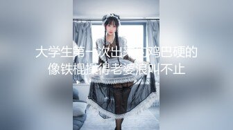 【新片速遞】 单位女厕全景近距离偷拍多位美女同事的多毛大肥鲍