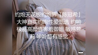 抖音主播【一只霸王兽】直播双视角+私拍福利 现在主播真会玩 大哥视角是真的顶(上) (3)