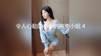 CB站极品美女Baananaswett【83V】 (75)