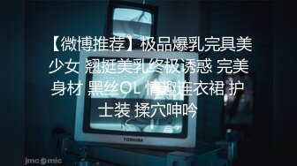 028成都-骑坐后入自动猛烈无套抽插