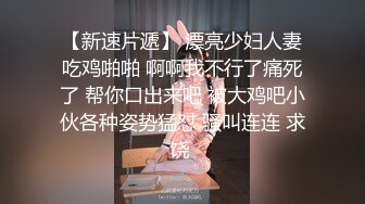 爸爸偷看儿子换衣服大鸡巴顶起直入儿子骚逼猛操