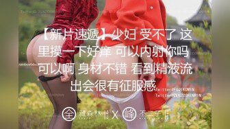 男技师出差归来 未婚妹子推油抠逼吃屌求啪啪